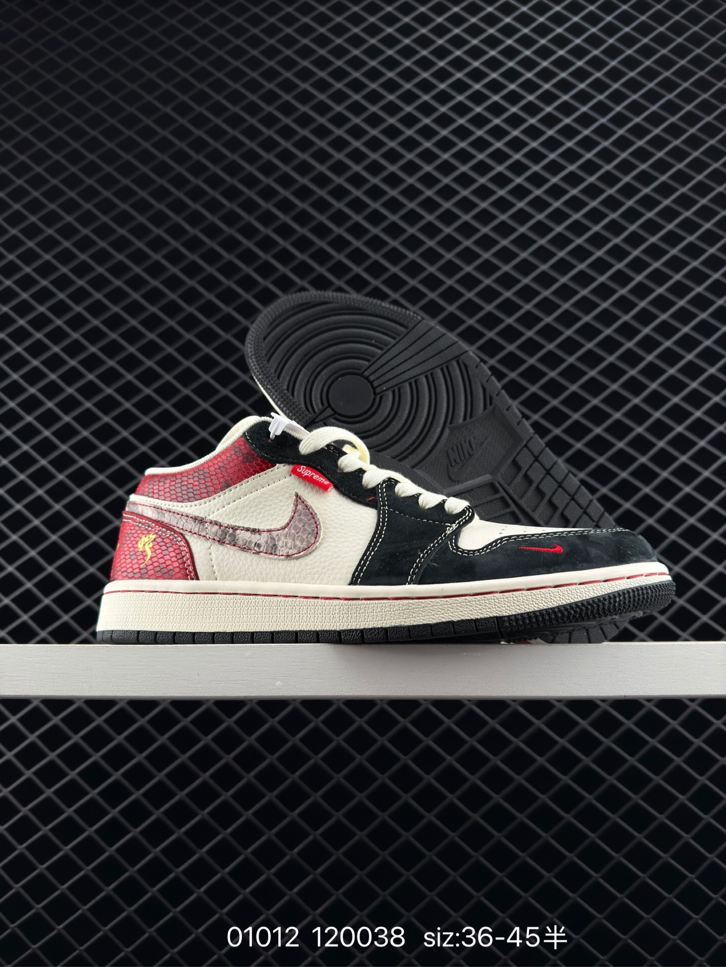 Travis Scott x Air Jordan 1 ” Reverse Mocha “